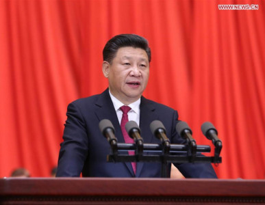 China marks 95th anniversary of founding of CPC China marks 95th anniversary of founding of CPC