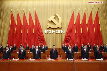 China marks 95th anniversary of founding of CPC China marks 95th anniversary of founding of CPC