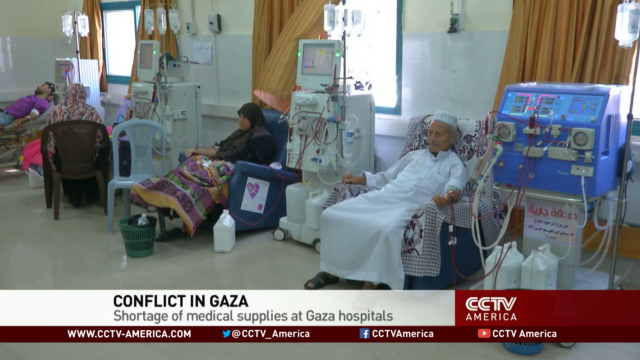 Shortage of medical supplies at Gaza hospitals