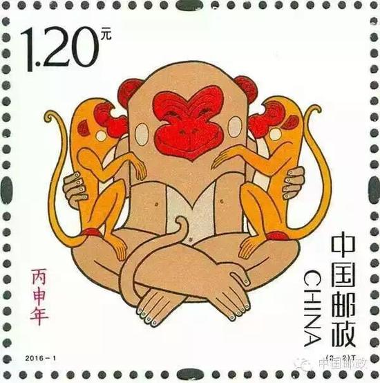 Chinese New Year Special Stamp: 2016 Year of Monkey (China Post)