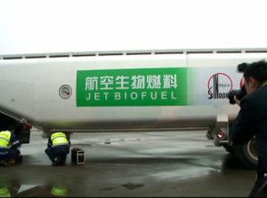 Hainan Airlines announced it finished China's first passenger flight with sustainable biofuel on Mar.21,2015. 