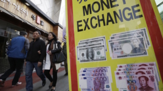 money exchange sign