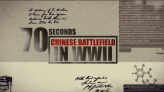 Learn about China's involvement in World War II