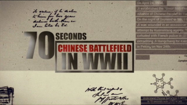 Learn about China's World War II history | CGTN America