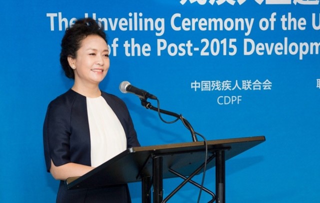 China’s first lady Peng Liyuan calls for support for people with disabilities at UN