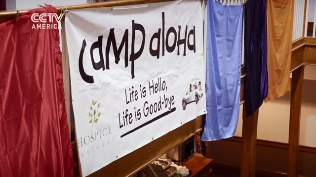 Camp Aloha