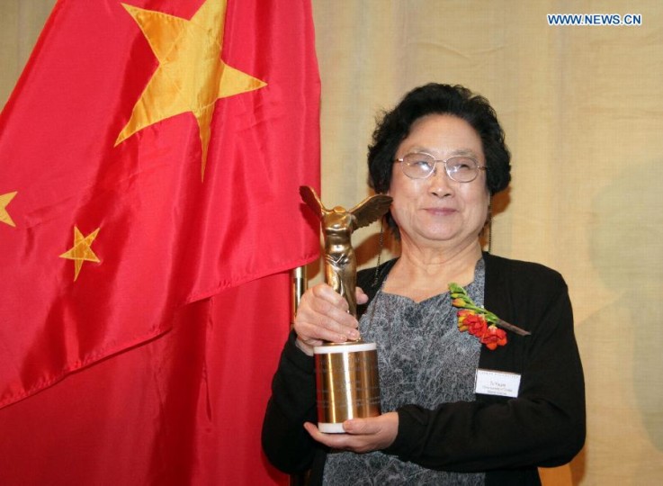 Who is Nobel Prize winner Tu Youyou?