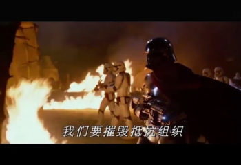 Video: 'Star Wars: The Force Awakens' Chinese trailer released