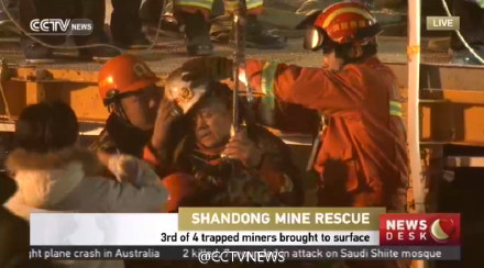 Four trapped miners lifted up to surface in Shandong
