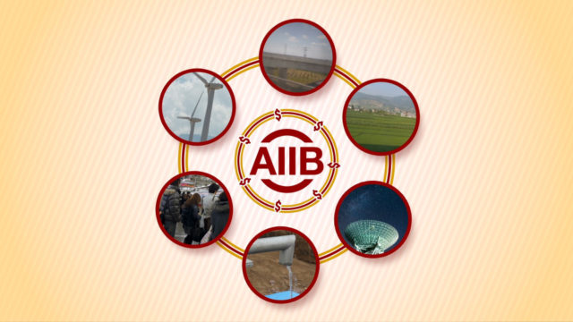 What is the Asian Infrastructure Investment Bank or AIIB?