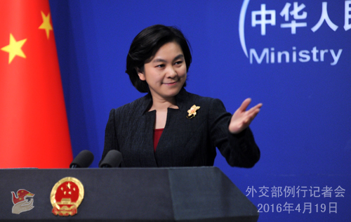 Hua Chunying, Chinese Foreign Ministry Spokesperson