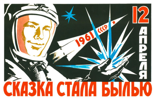 Soviet Postcard