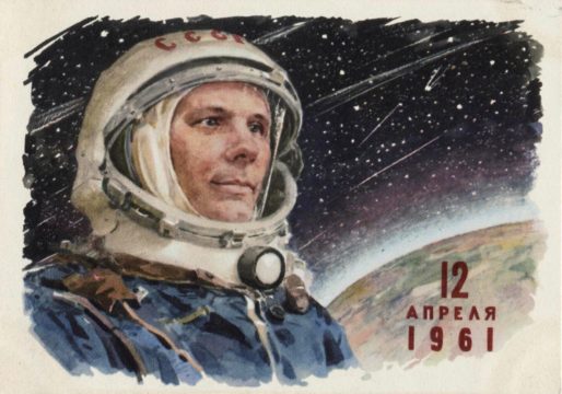 Soviet Postcard