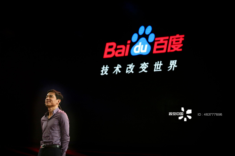 China to investigate Baidu over student’s death, shares dive