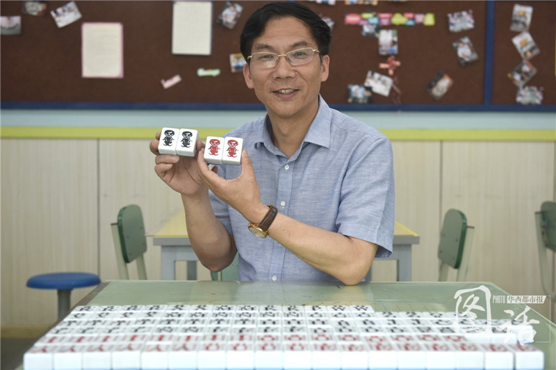 Tian Jingyun, headmaster of the Jitou Middle School invented a special mahjong game to help students learn English. (Photo: West China Metropolis Daily)