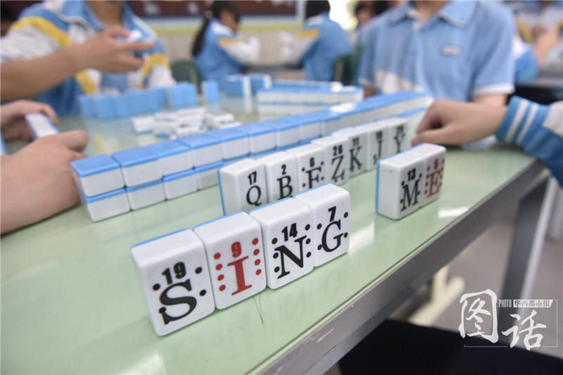 Students play "English Mahjong" on May 31 at the Jitou Middle School in Chengdu, Sichuan province in southwest China. (Photo: West China Metropolis Daily)
