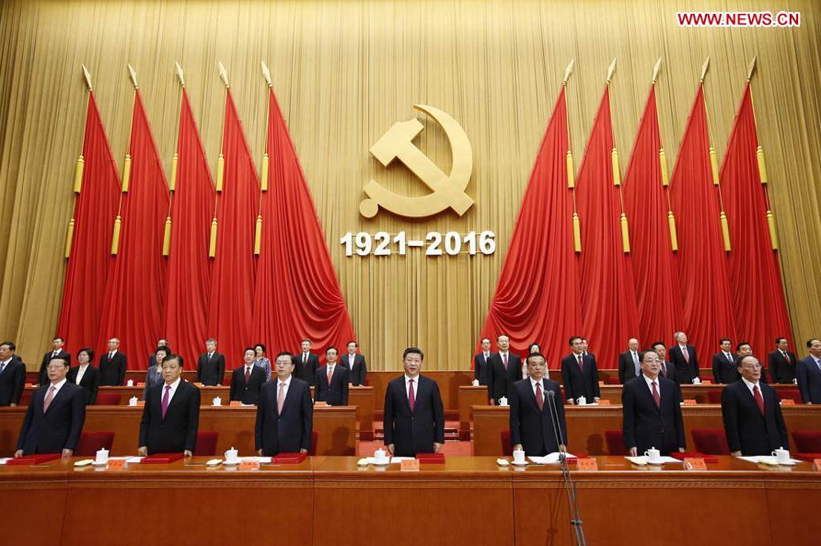 China marks 95th anniversary of founding of CPC
