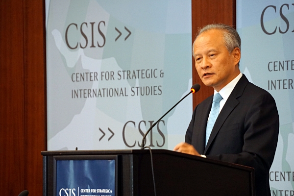 The South China Sea arbitration will intensify conflict and even confrontation: Chinese ambassador to US