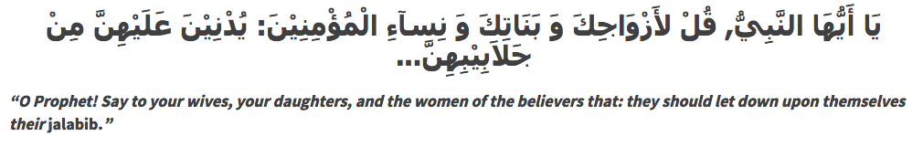 Source: Ahlul Bayt Digital Islamic Library Project