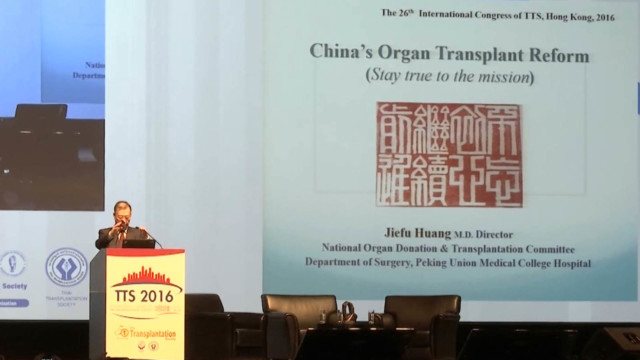 China to continue organ transplantation reforms
