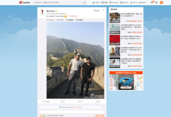 NBA player Bobby Brown apologizes after leaving graffiti on Great Wall