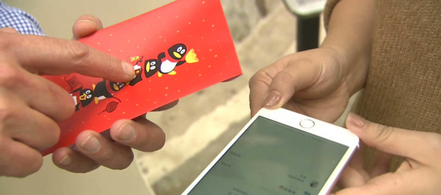 Passing the red envelope with WeChat