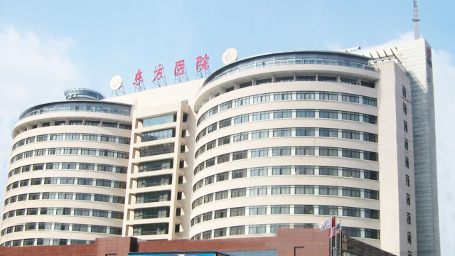 Shanghai Hospital