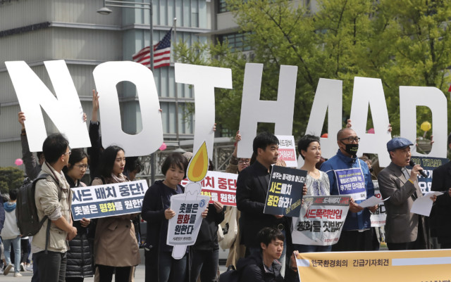 THAAD protest