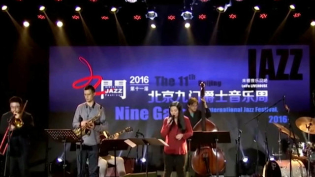 Beijing jazz singer striking chord with American audiences