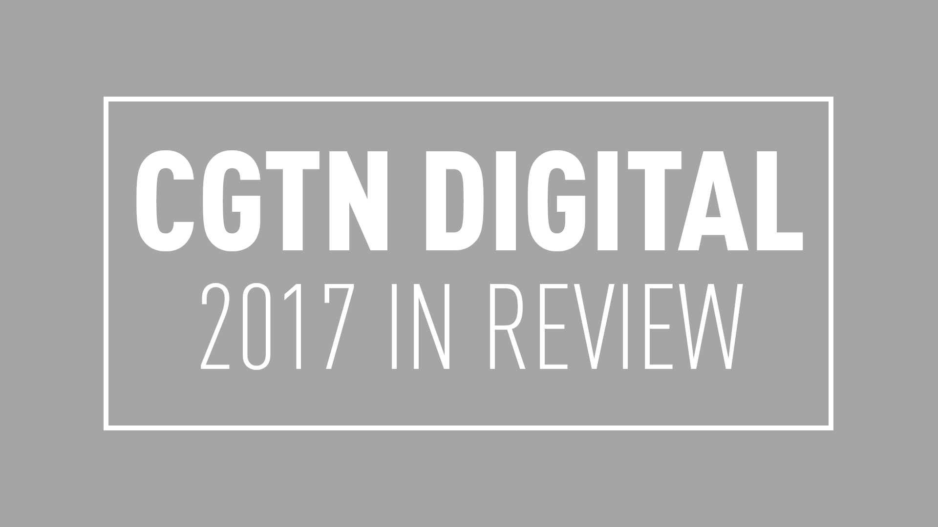CGTN Digital - 2017 in review
