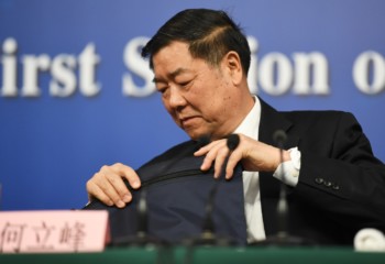 CHINA-POLITICS-HE-LIFENG-NDRC