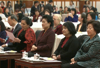 China celebrates women's achievements on International Women's Day