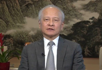 Cui Tiankai, Chinese Ambassador to the US