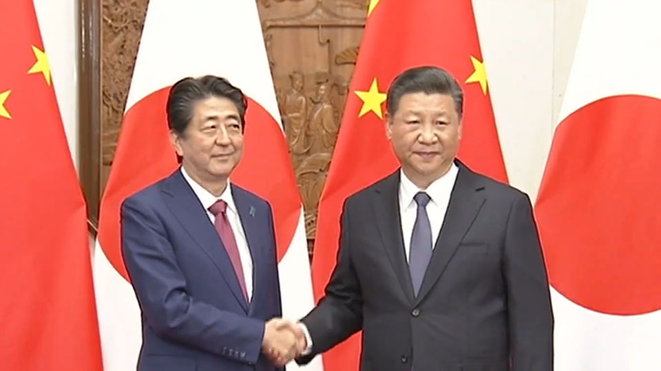 Chinese President Xi says relations with Japan 'back to a normal track' | CGTN America