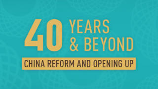 40 Years & Beyond - China reform and opening up