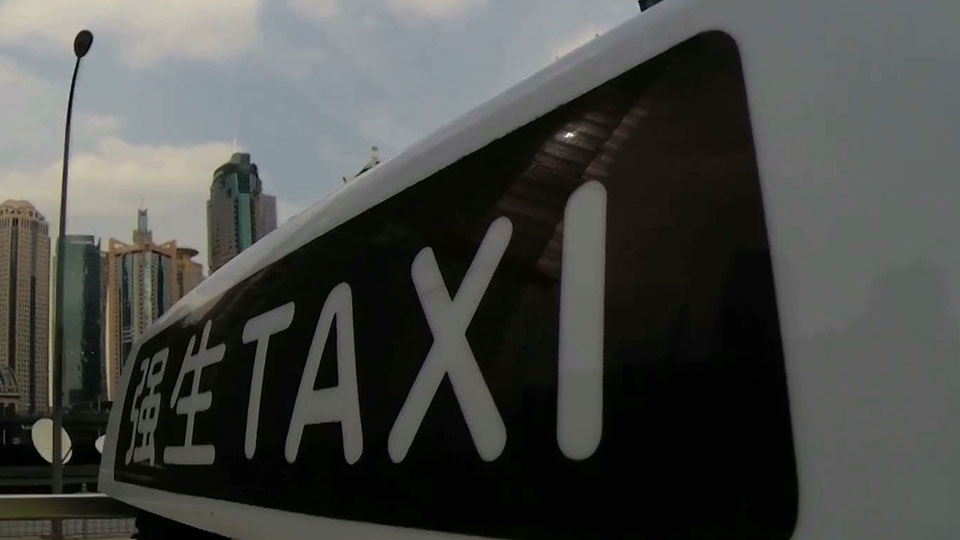 Shanghai taxi gets overhaul ahead of CIIE
