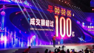 Alibaba's Singles' Day sales hits new record of 200 billion yuan