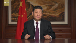 2019 New Year Speech by President Xi Jinping