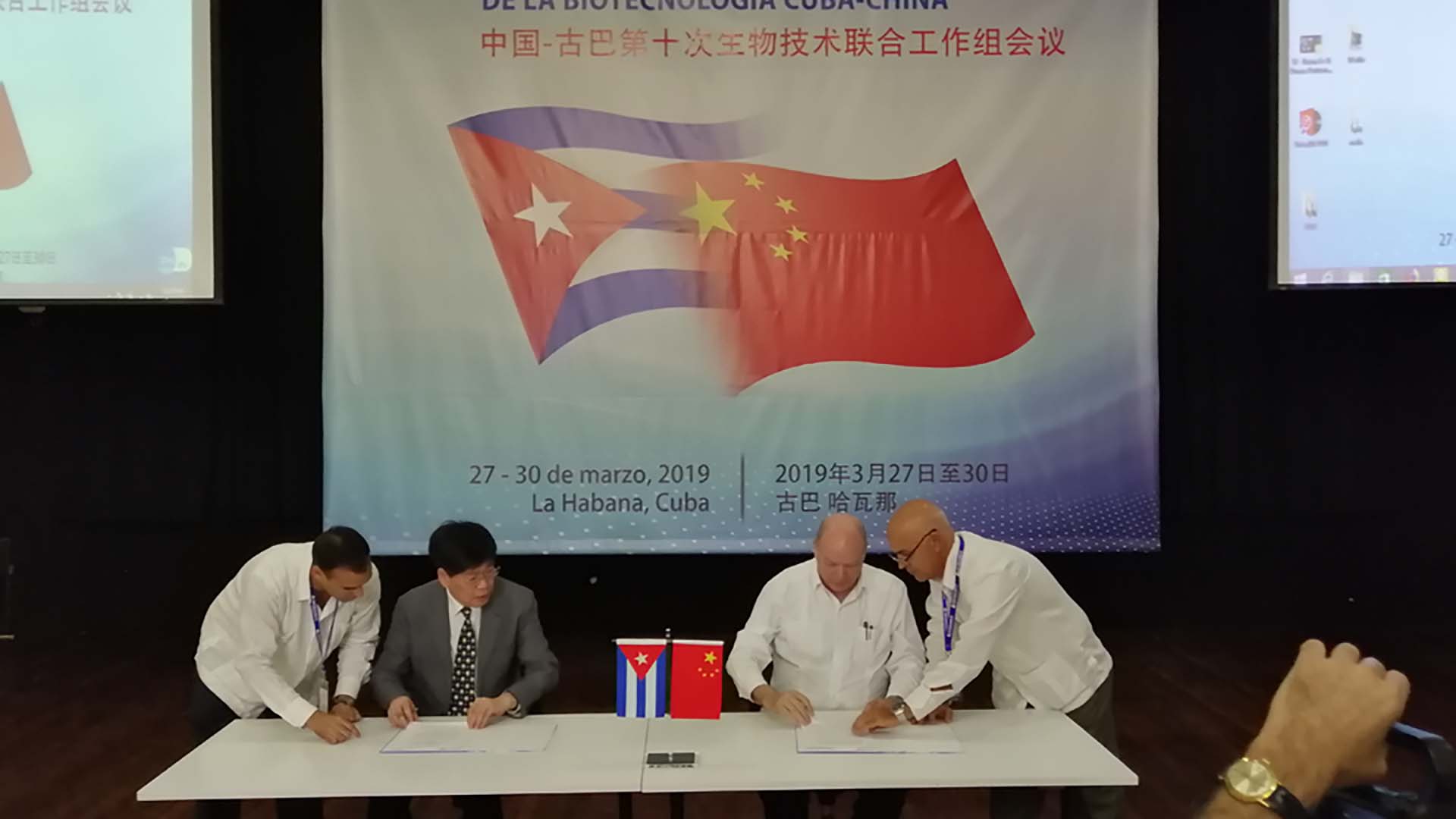 China and Cuba look to enhance cooperation in biotech and pharmaceuticals