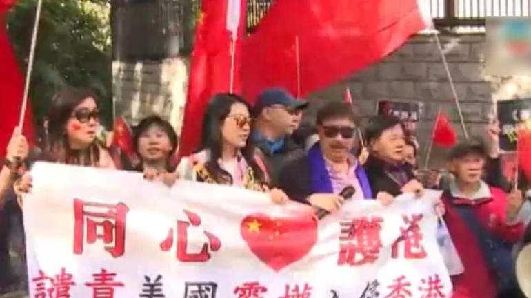Beijing supporters criticize US over Hong Kong Human Rights Bill