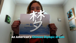 An American’s Chinese Olympic dream