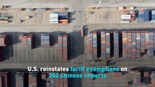 U.S. reinstates tariff exemptions on 352 Chinese imports