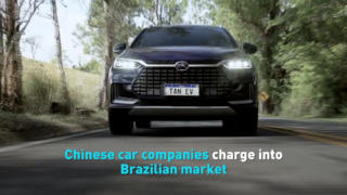 Chinese car companies charge into Brazilian market