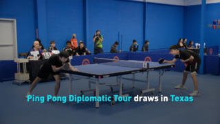 Ping Pong Diplomatic Tour draws in Texas