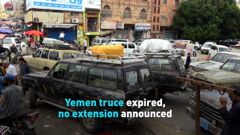 Yemen truce expired, no extension announced