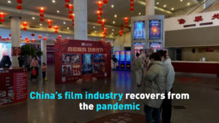 China’s film industry recovers from the pandemic