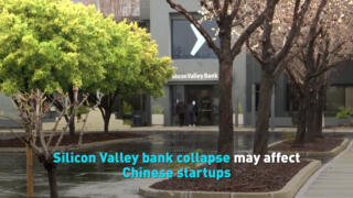 Silicon Valley bank collapse may affect Chinese startups
