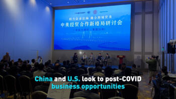 China and U.S. look to post-COVID business opportunities
