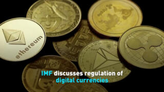 IMF discusses regulation of digital currencies