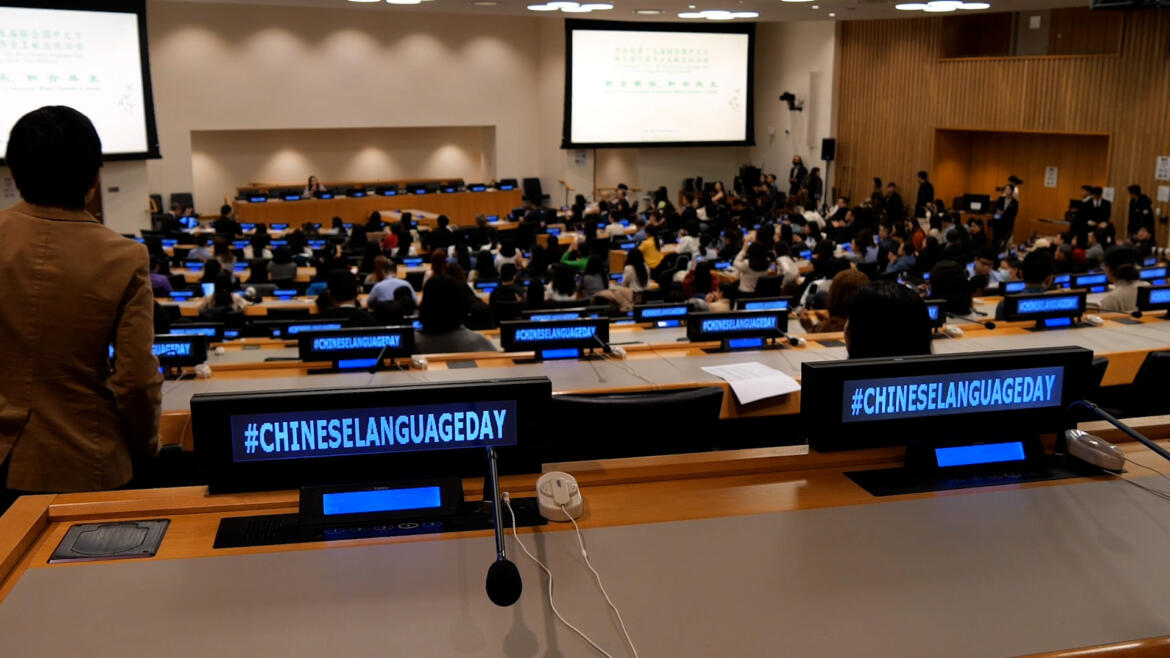 The United Nations Celebrates Chinese Language Day Cgtn America The United Nations Celebrates Chinese Language Day Cgtn America
